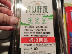-大润发(张江店)