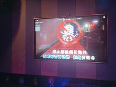 -唱吧麦颂KTV(通州新华南路店)