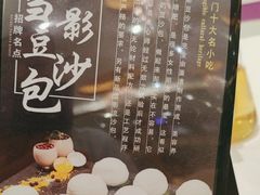 -益利大酒楼(井岸店)