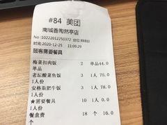 -南城香·饭香串香馄饨香(富丰桥店)
