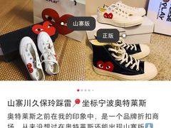 -宁波杉井奥特莱斯广场