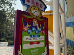 -史努比缤纷世界