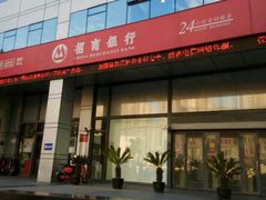 -招商银行(上海常德支行)