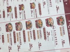 -喜家德虾仁水饺(华强天虹店)