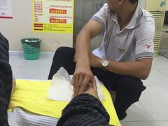 -郑远元专业修脚房(南坪万达店)
