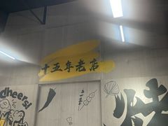 -内蒙古海拉尔烤羊腿·烤全羊·烧烤