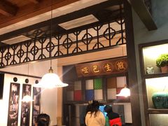 -哑巴生煎(临顿路店)