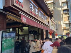 -蒋家肠旺面馆老店(合群路店)