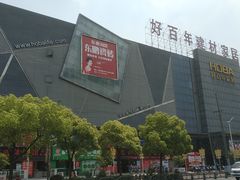 -景瑞生活广场