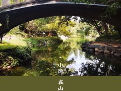 -颐和园