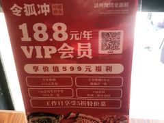 -令狐冲·炭烤活鱼(宝龙店)