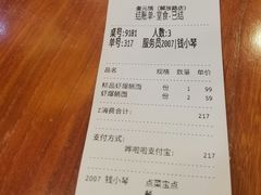 -奎元馆.百年奎元.非遗传承(西湖边的解放路店)