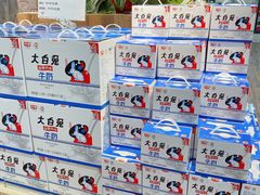 -果蔬好生活超市(乐堤港店)