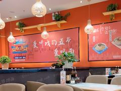 -五爷拌面(宽城万达店)