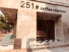 -251#coffee roasters(沿河东路店)