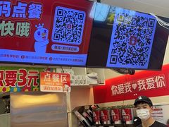 -蜜雪冰城(武进区吾悦店)