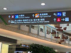 -香港ELEMENTS圆方