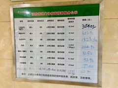 -中山大学附属肿瘤医院体检中心