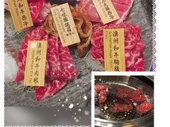 -響日本燒肉