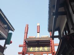 -磁器口古镇