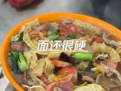 易记面-易记皮肚面(明瓦廊店)