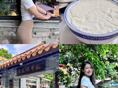 -周大娘牛乳(旧寨古村总店)