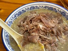 -杨记牛肉糁
