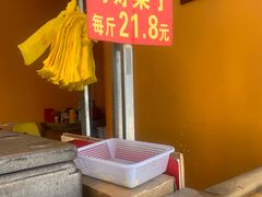-好好栗子店(海宁总店)