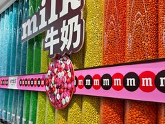 -m豆巧克力世界(上海世茂广场店)