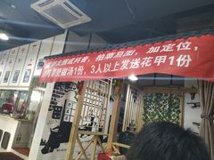 门面-老三样·美食研究中心(世贸路店)