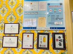 -桥门程记(兰州南关夜市店)