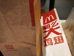 -麦当劳(机场T1航站楼店)
