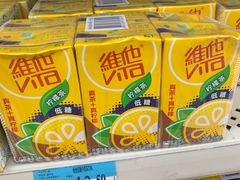 -沃尔玛(中山北路店)