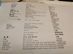 菜单-曙亚洲餐厅-重庆富力艾美酒店(南坪万达广场店)