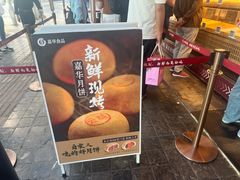 -嘉华鲜花饼(南屏旗舰店)