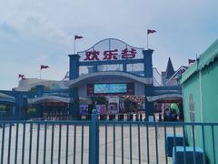 -上海欢乐谷
