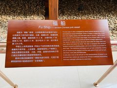 -上海中国航海博物馆