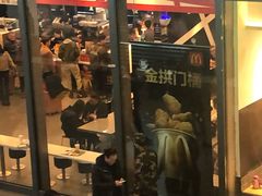 门面-麦当劳(南京南站站外店)