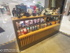 -星巴克(1788广场店)