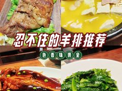 -马灯部落·西湖边的创意山景餐厅(虎跑动物园店)
