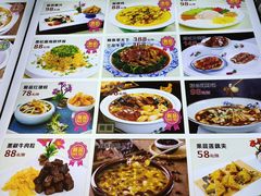-琼菜人家·海南菜·文昌鸡(文昌大道店)