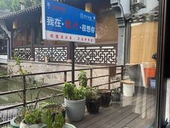 -绍兴老味道·非遗门店(银泰城店)
