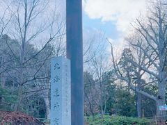 -北海道神宫