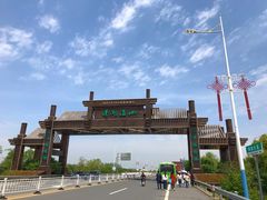 -溱湖国家湿地公园