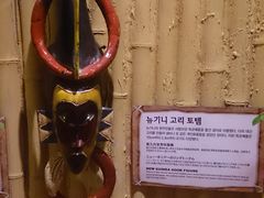 -信不信由你博物馆