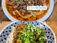 -袁妈红豆汤(重庆总店)