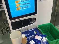 -全家便利店(梅园路店)