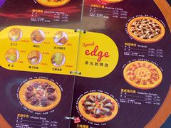 菜单-Mr.Pizza米斯特比萨(苏州平江万达广场店)
