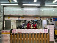 门面-百花传统甜品店(原址店)