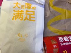 -麦当劳(国际社区店)